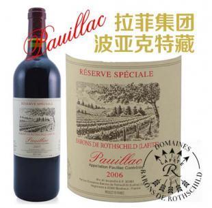 進口法國葡萄酒拉菲系列拉菲波亞克特藏_食品、飲料_世界工廠網(wǎng)