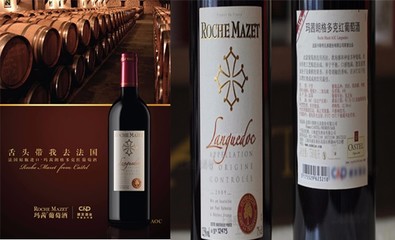 法國&middot;瑪茜佳釀紅葡萄酒