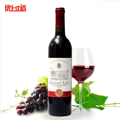 優(yōu)上紅酒 法國原酒進(jìn)口紅酒 萊菲堡干紅葡萄酒 750ml*1包郵|一淘網(wǎng)優(yōu)惠購|購就省錢