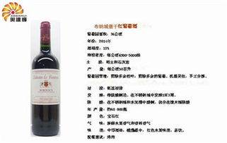 法國(guó)紅酒招商 物超所值的進(jìn)口紅酒推薦