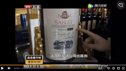 假酒橫行:售價99999元的“法國軒尼詩”葡萄酒被查處